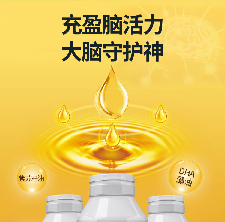 1萃枫苷01.jpg