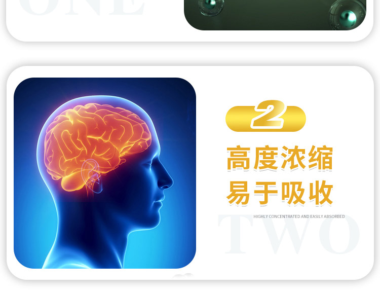 2萃枫苷02.jpg