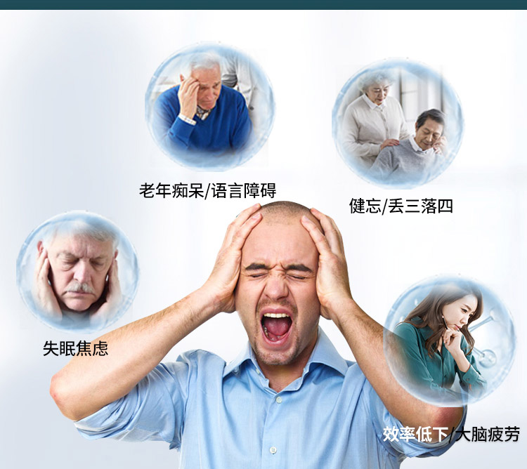 3萃枫苷02.jpg
