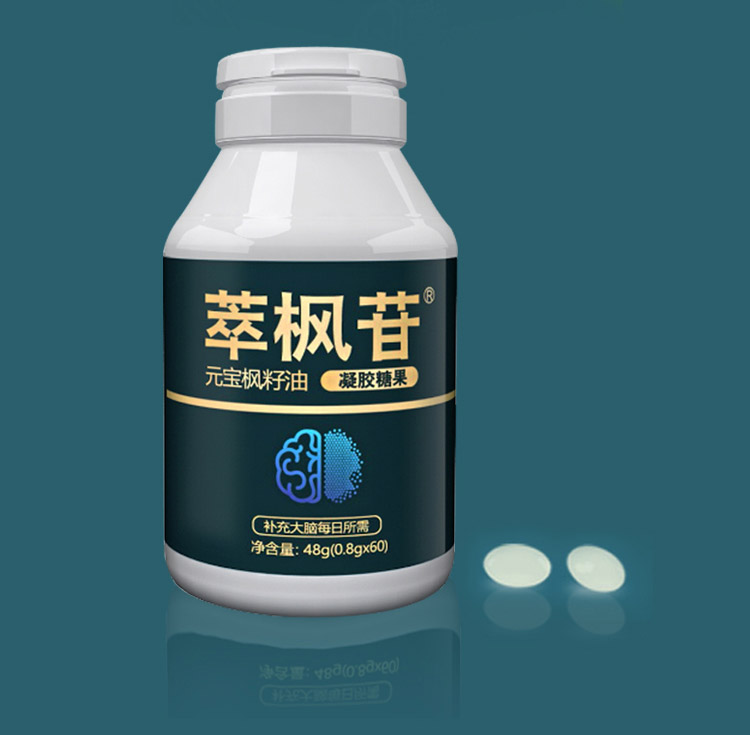 7萃枫苷02.jpg